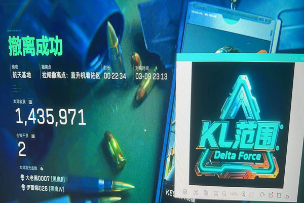 三角洲防封外挂软件效果
